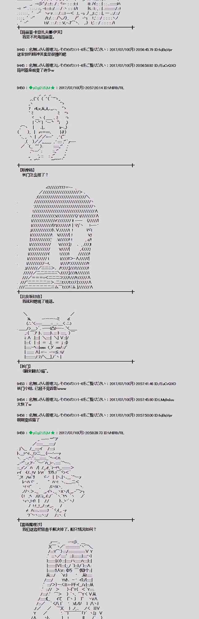 10话3