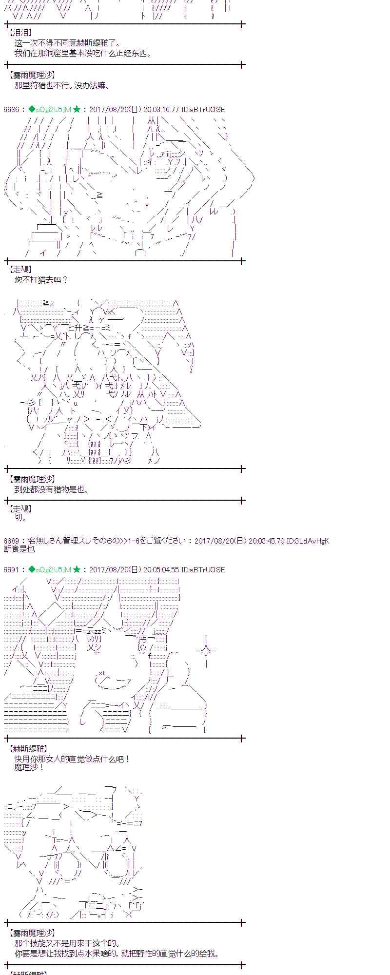 45话1