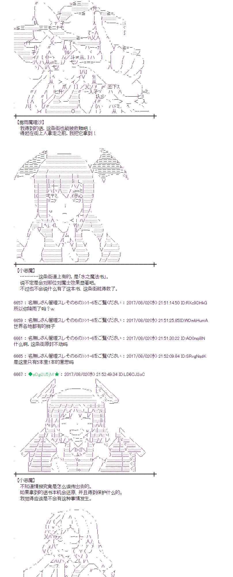 31话1