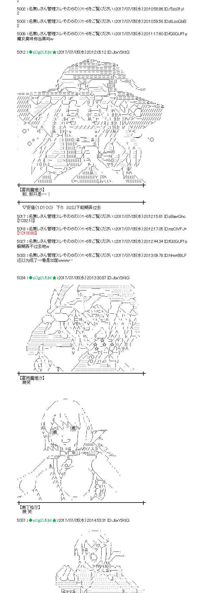 5话4