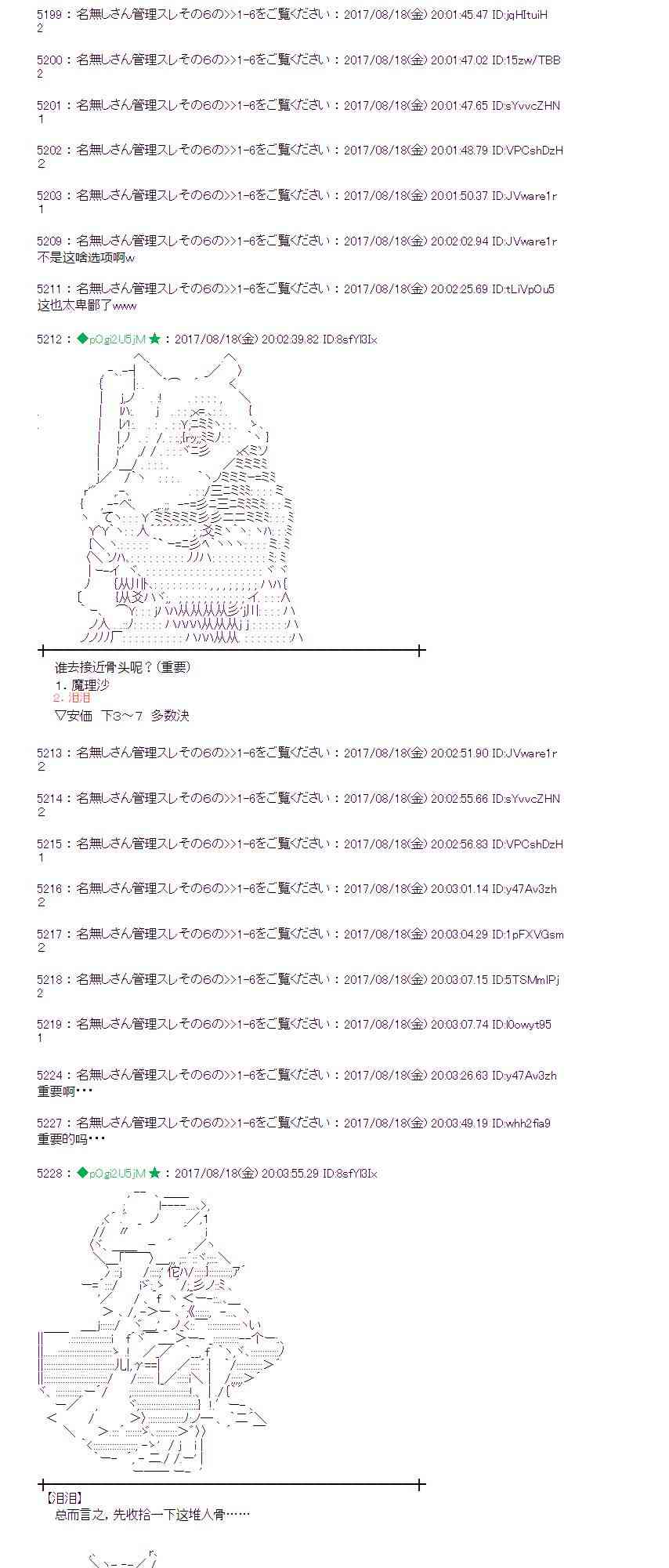 43话1