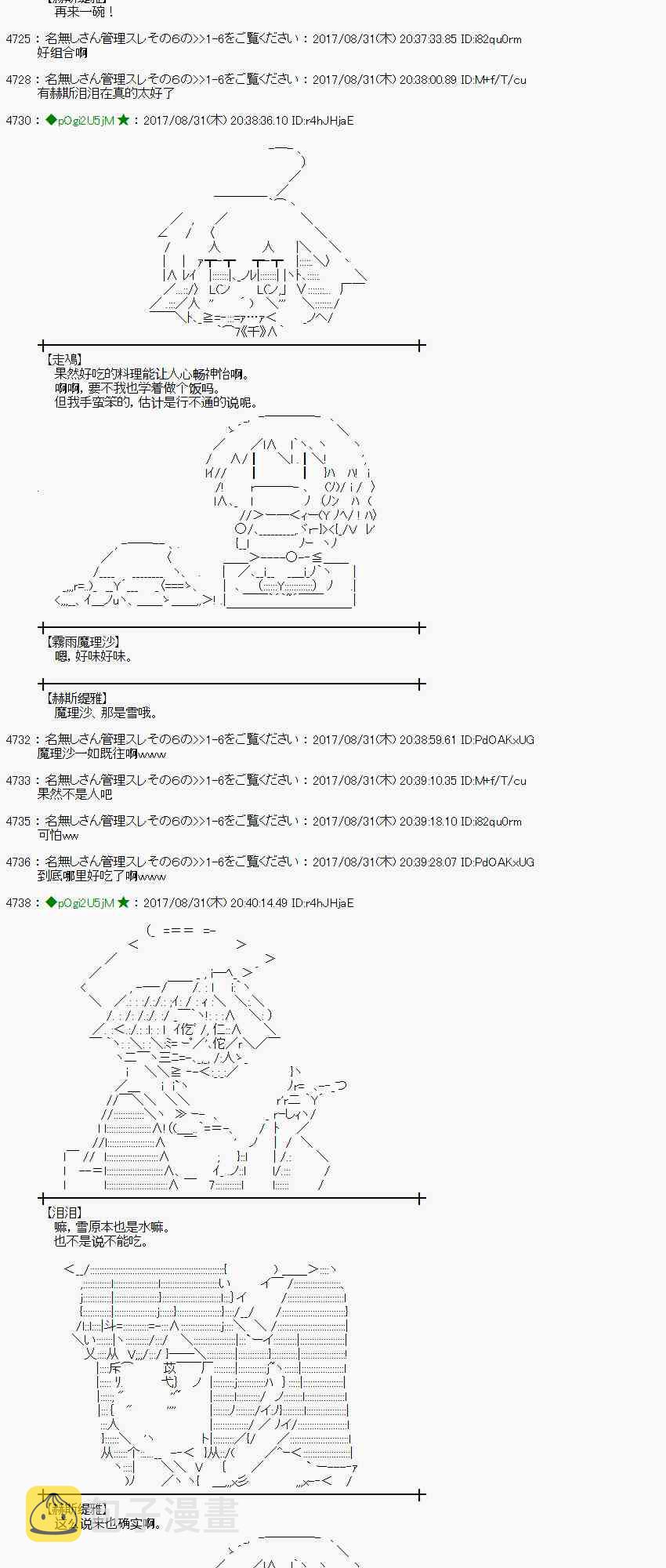 55话0