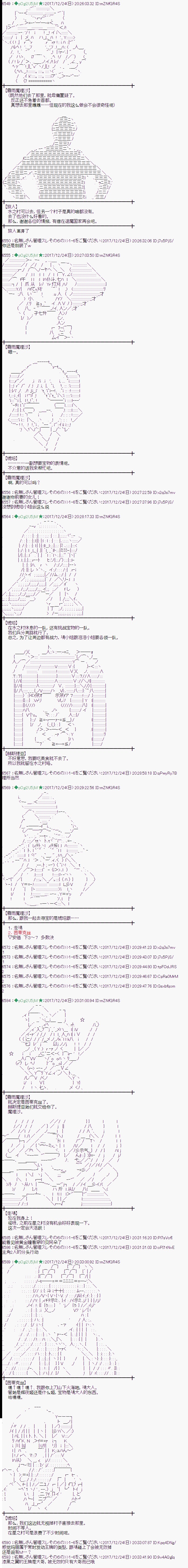 第161话3