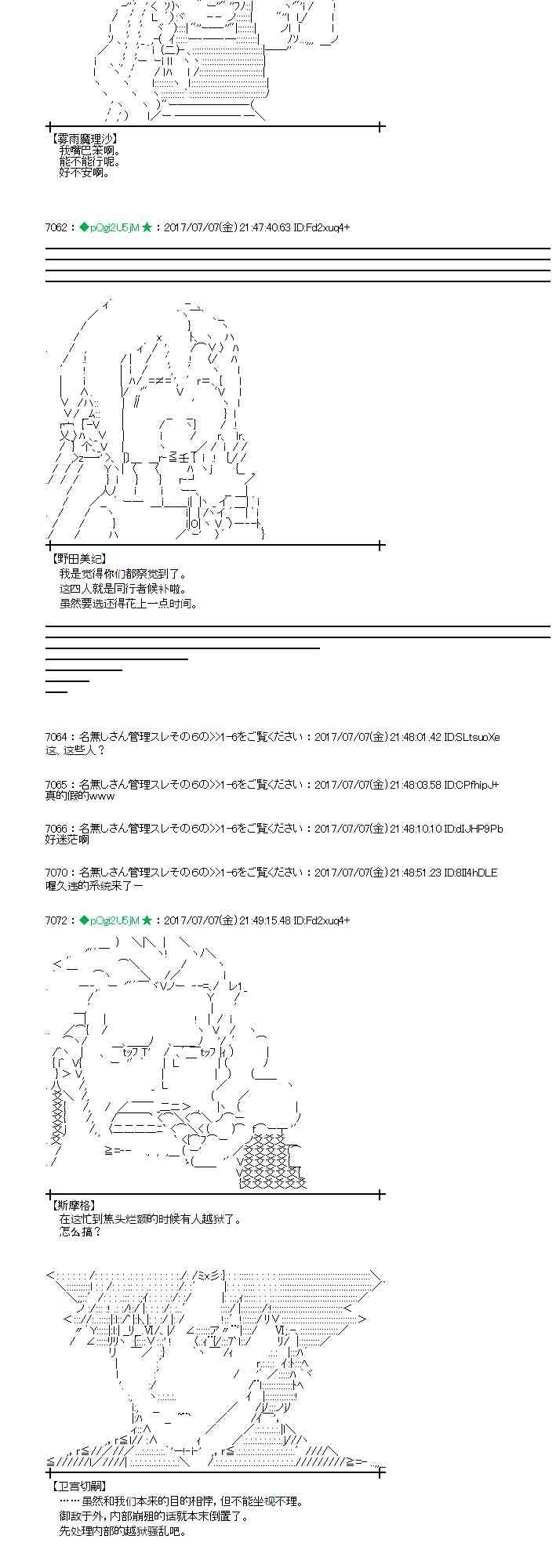 7话1