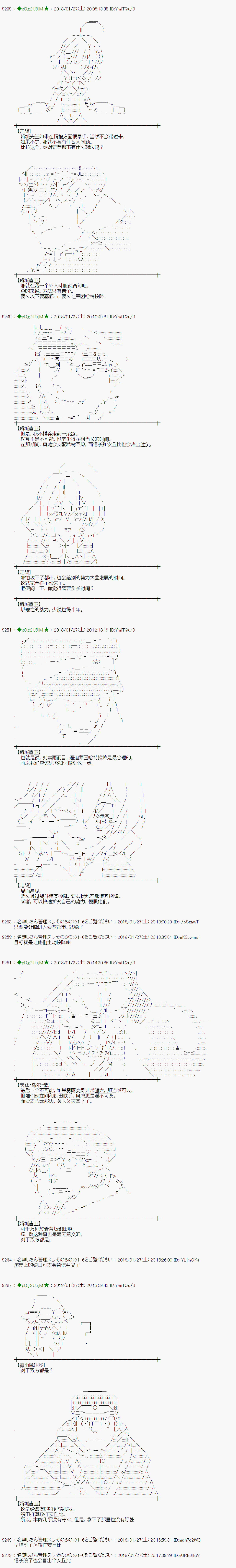 第188话1