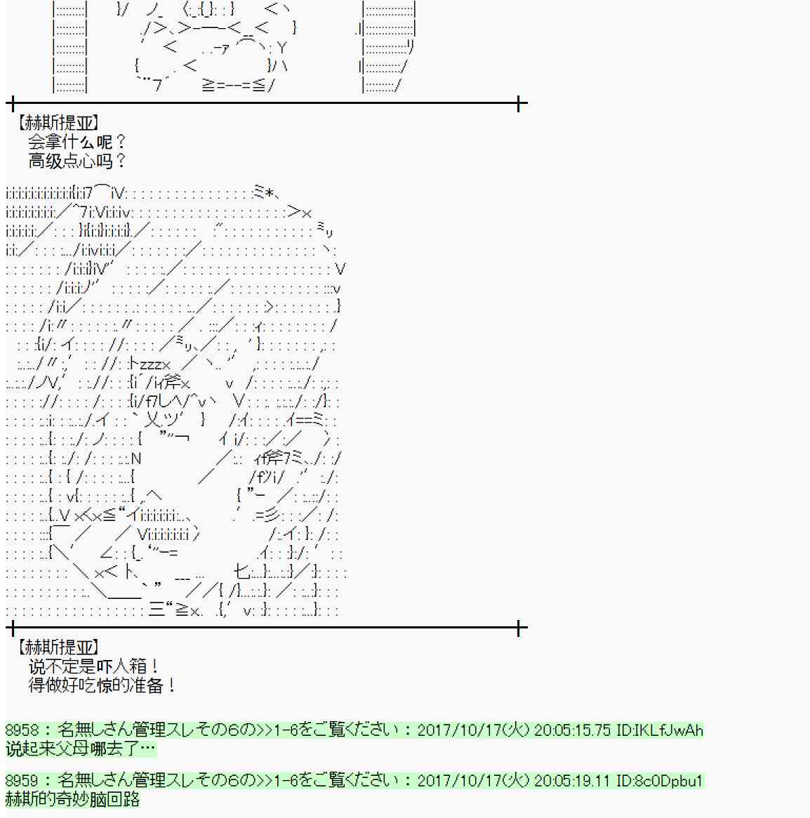 97话3