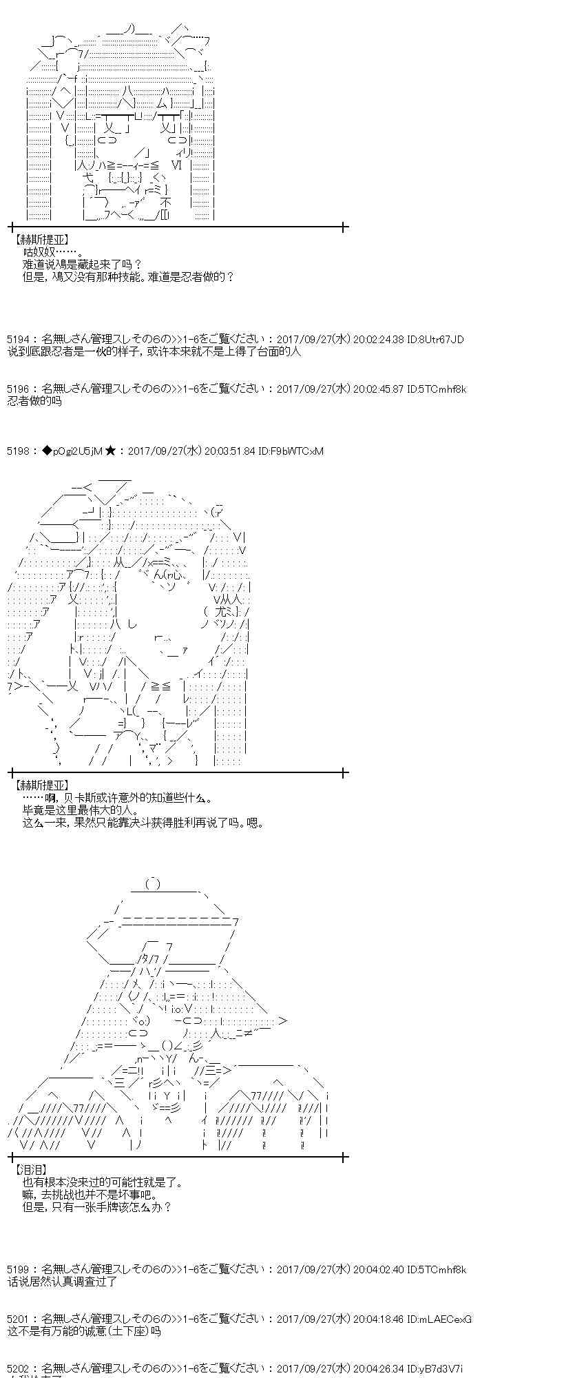 79话1