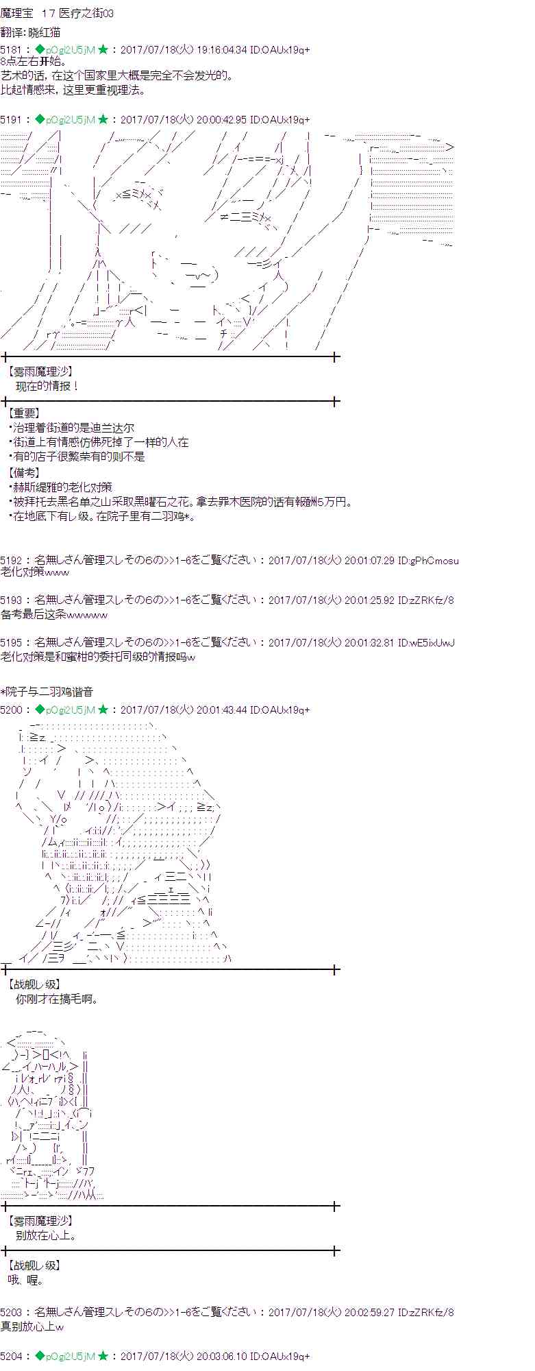17话0