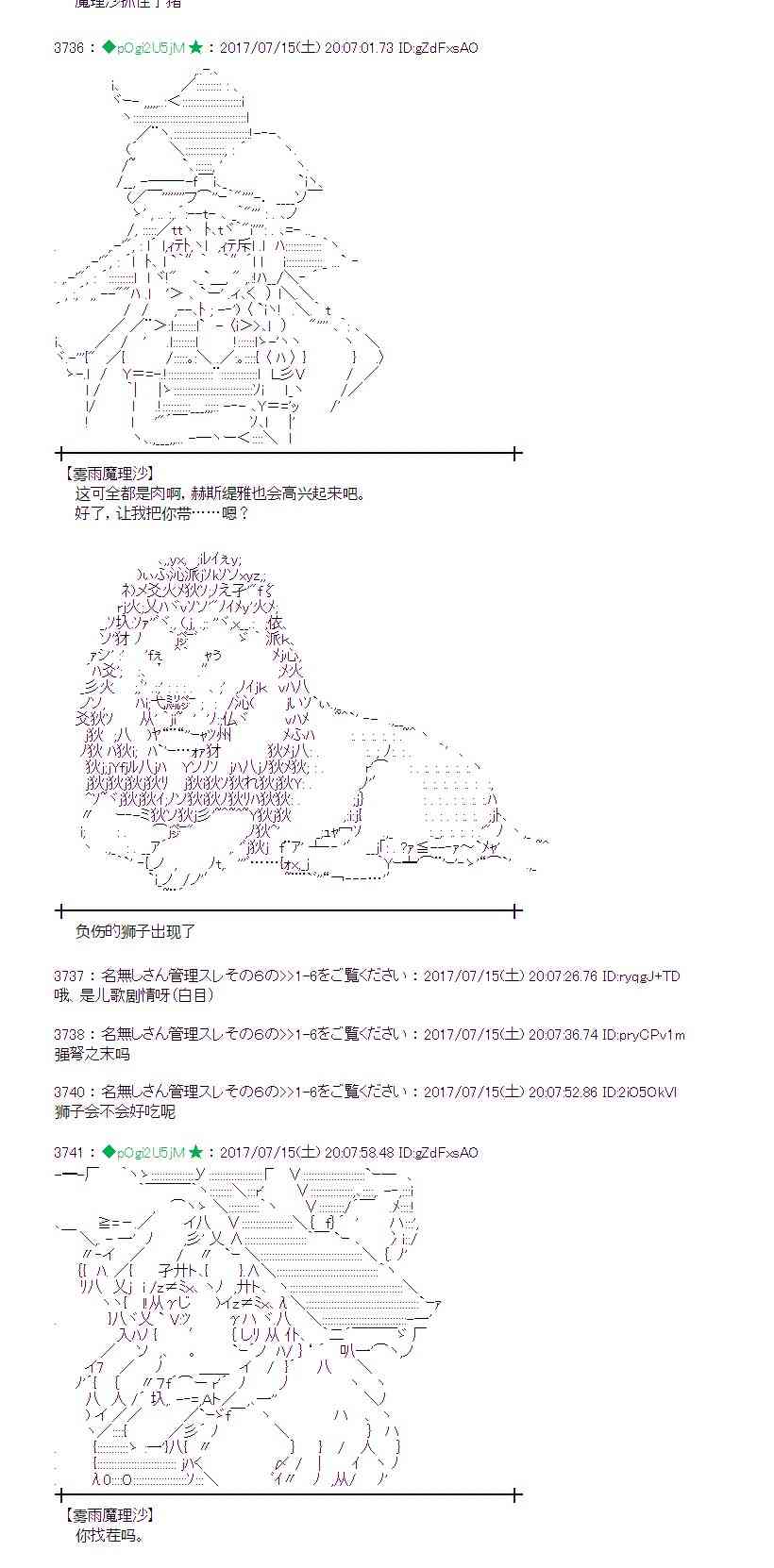 15话3