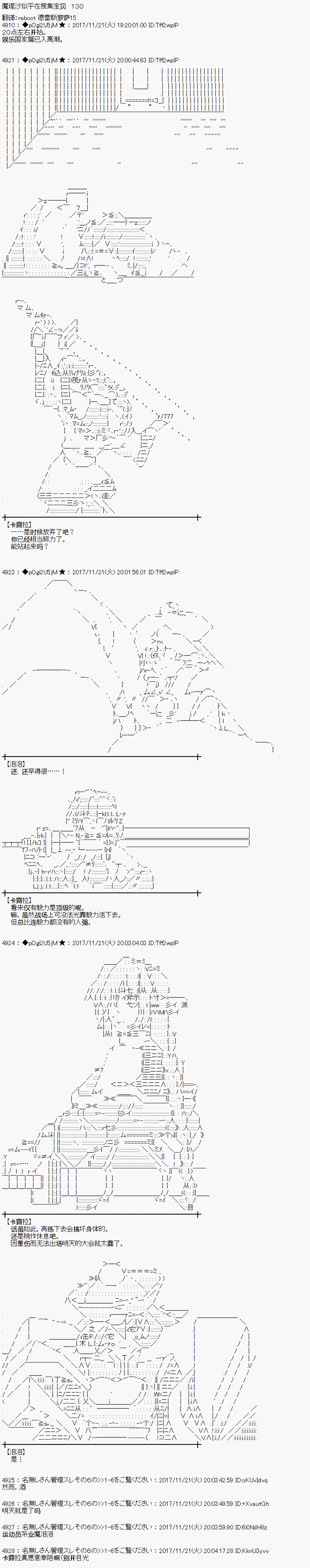 第130话0