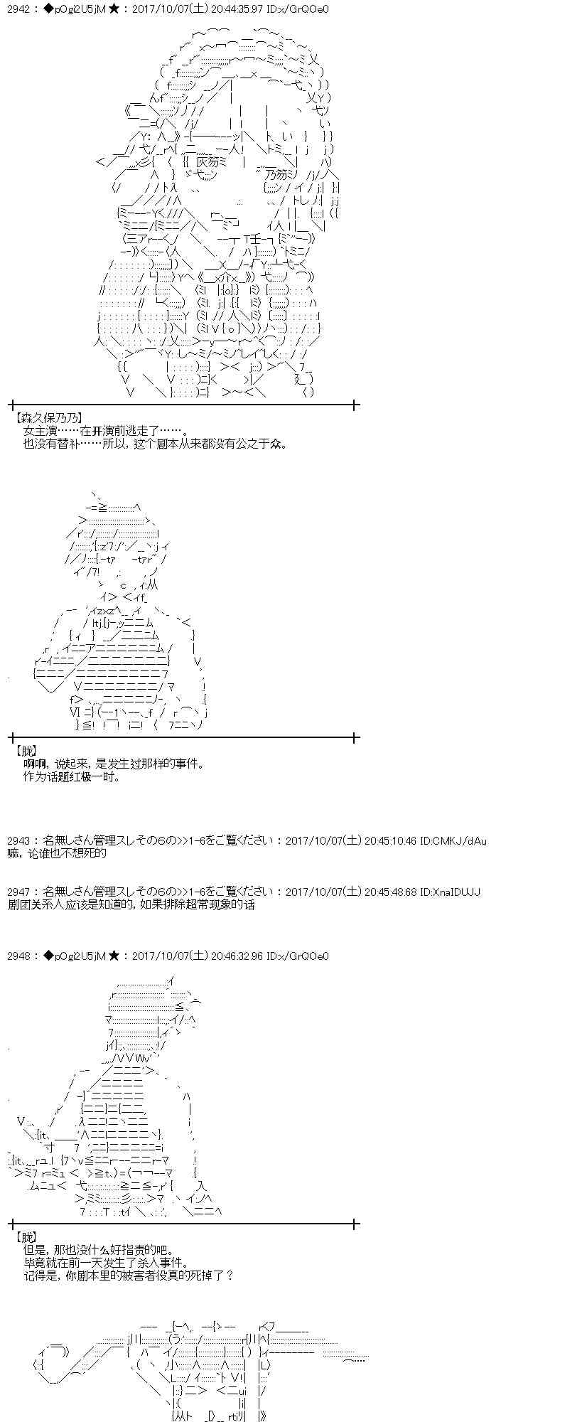 88话4