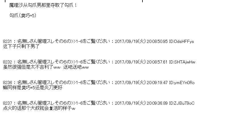 17话4