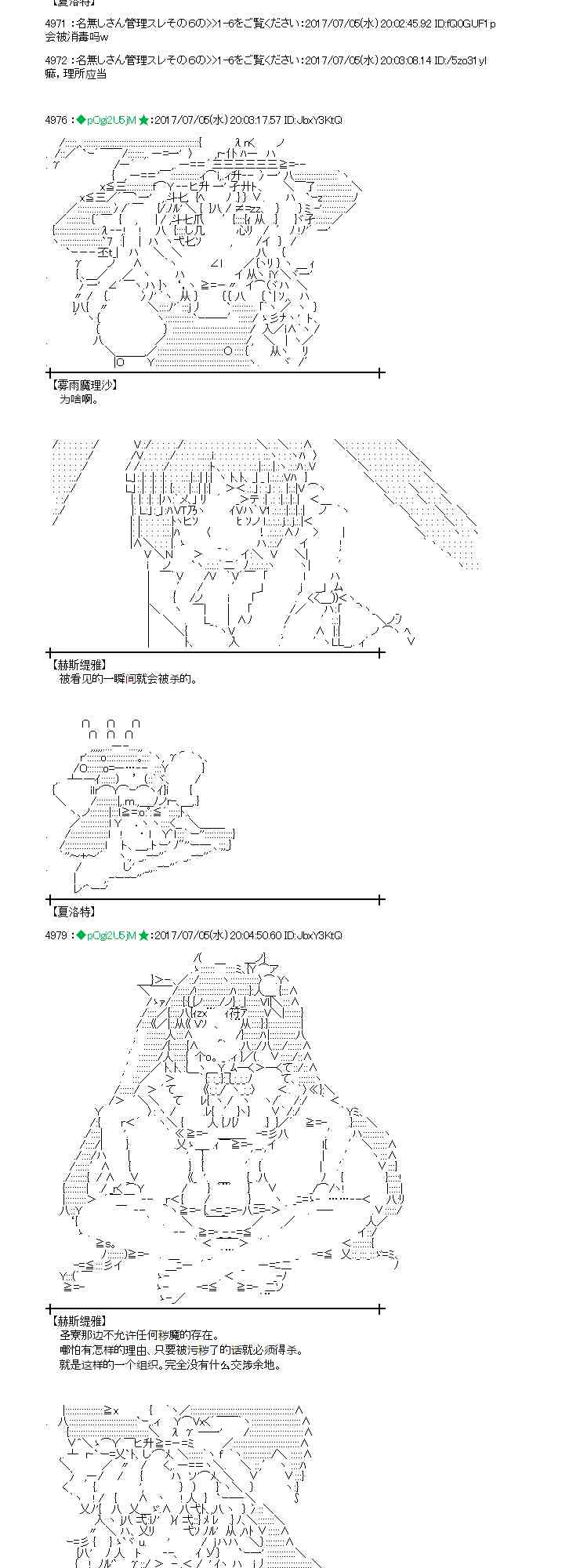 5话1