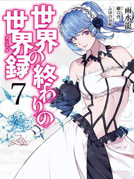 中立之街034