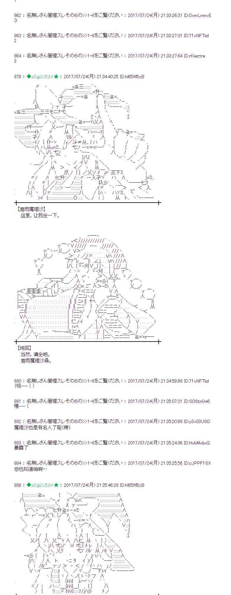 23话1
