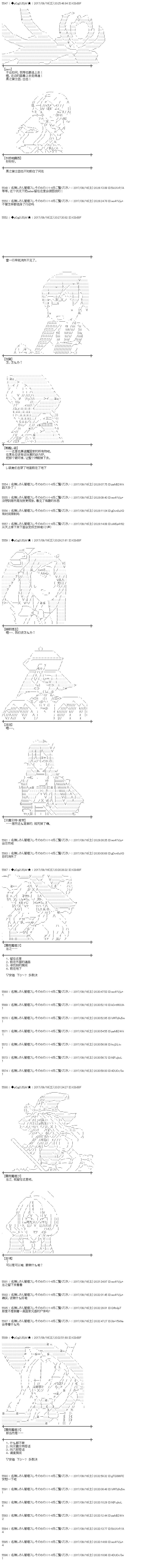 王都篇143