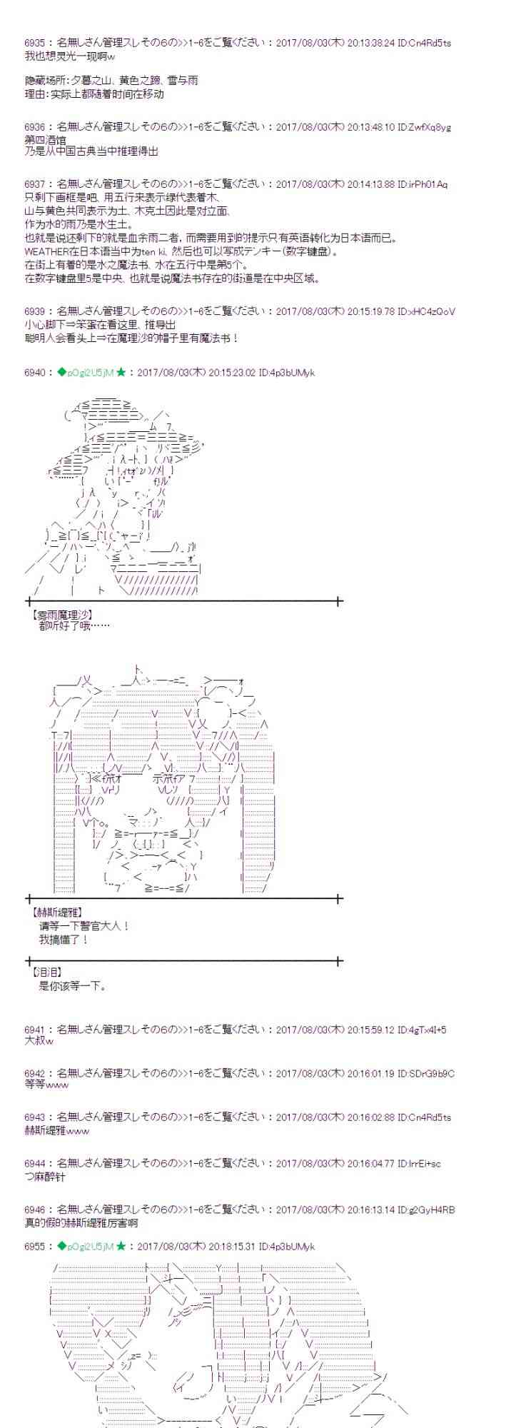 32话4