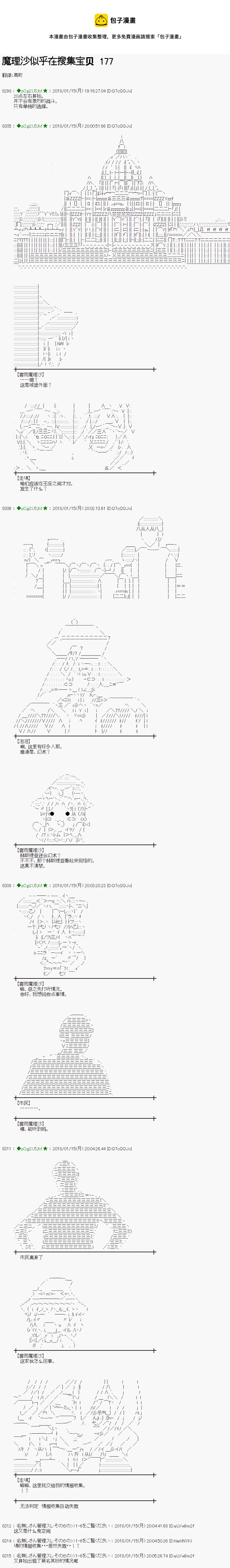 第177话0