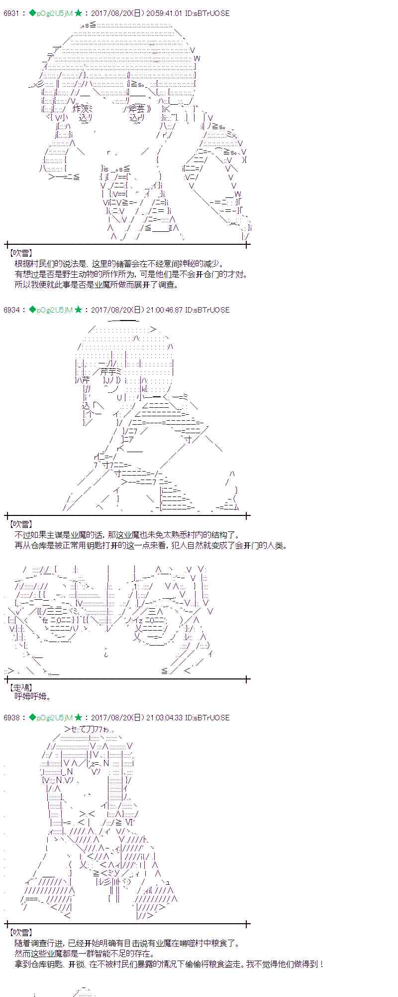 45话2