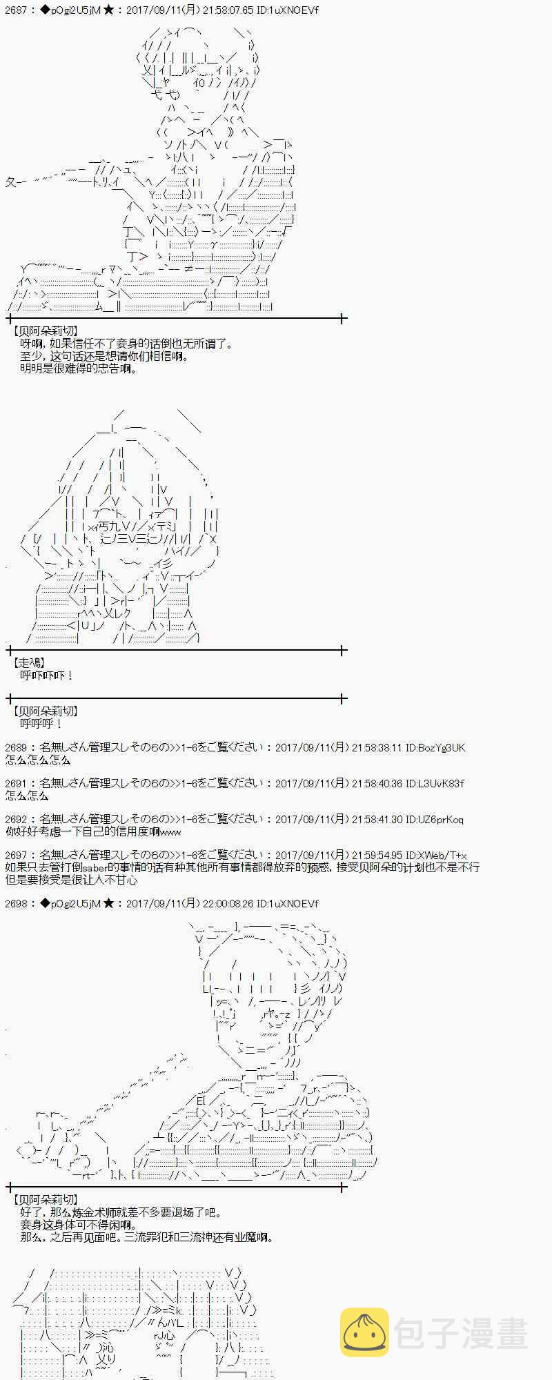 65话3