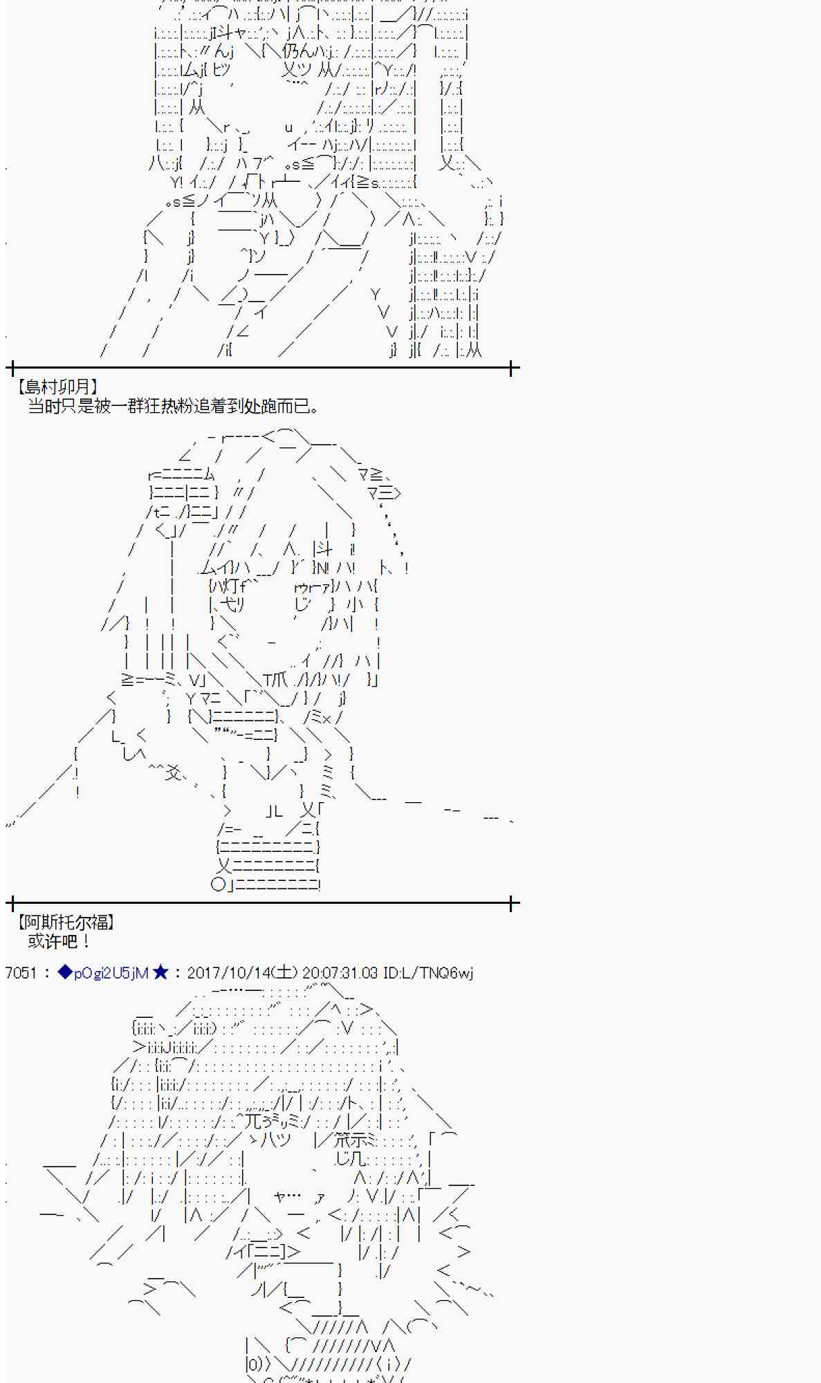 94话4