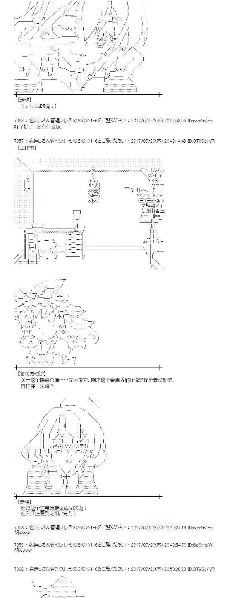 19话2