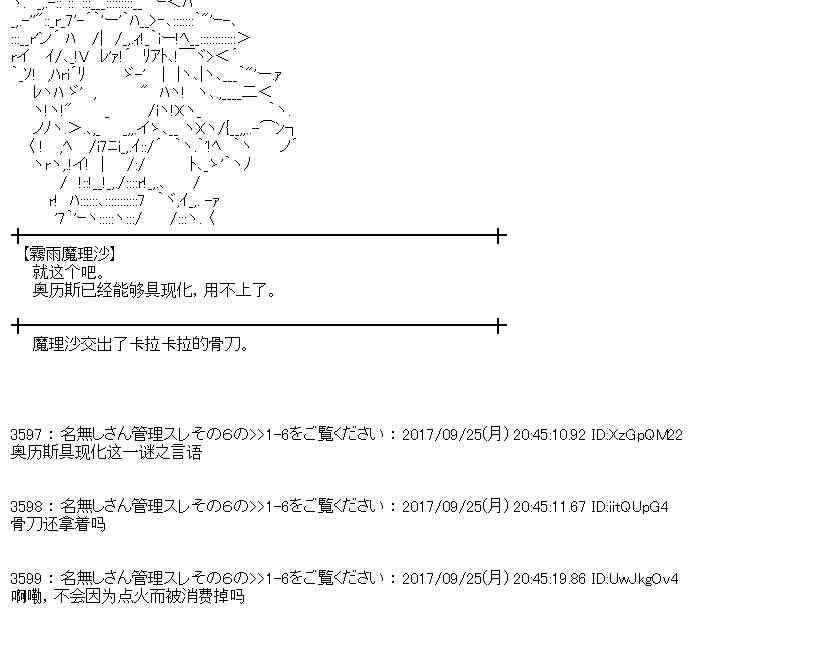 77话4