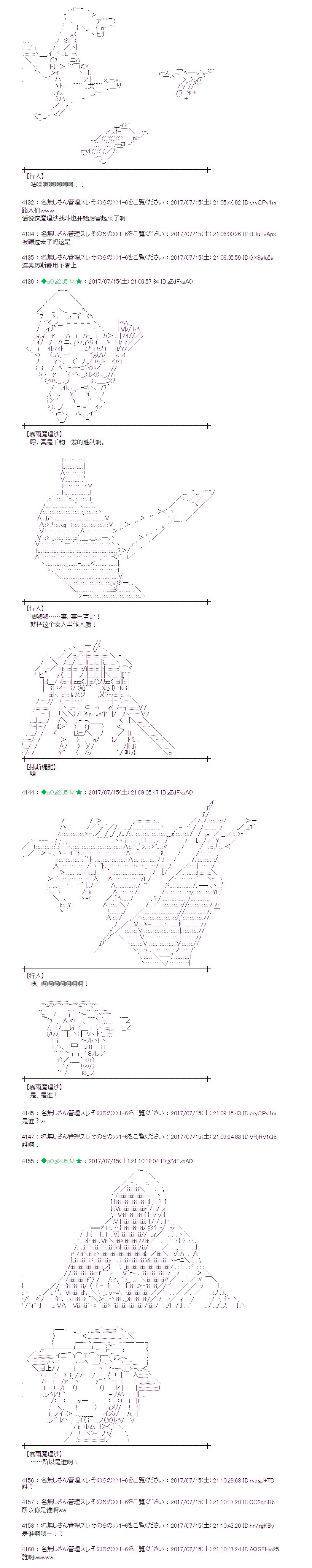 医疗之街010