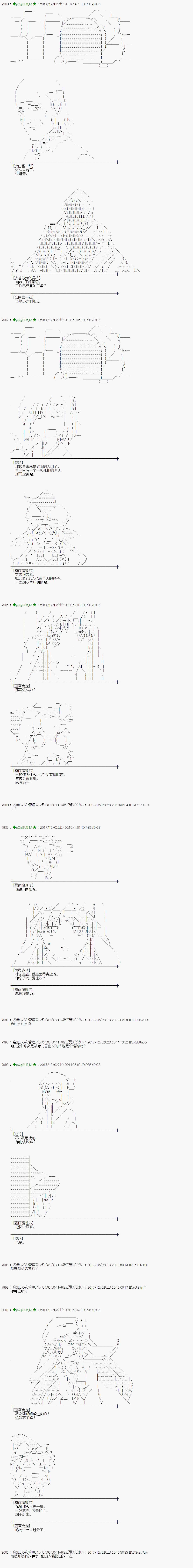 第140话1