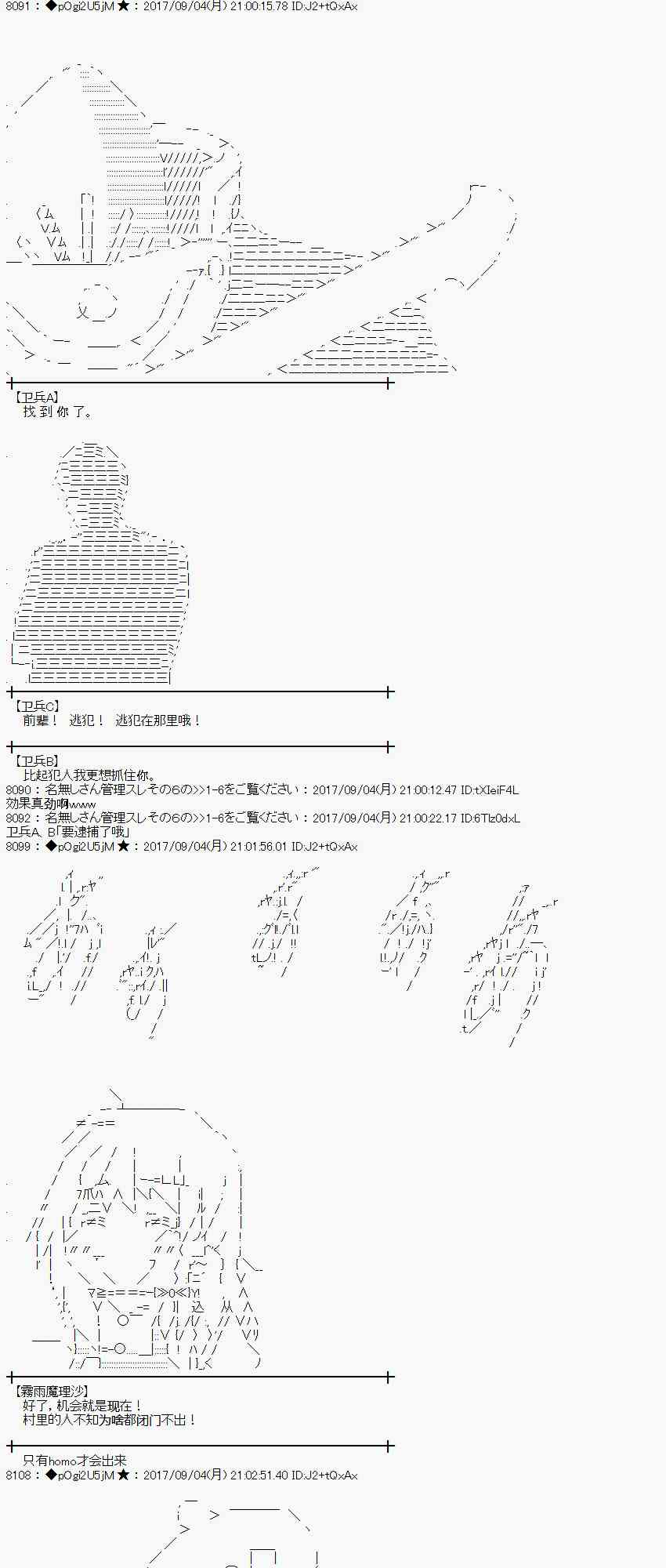 59话2