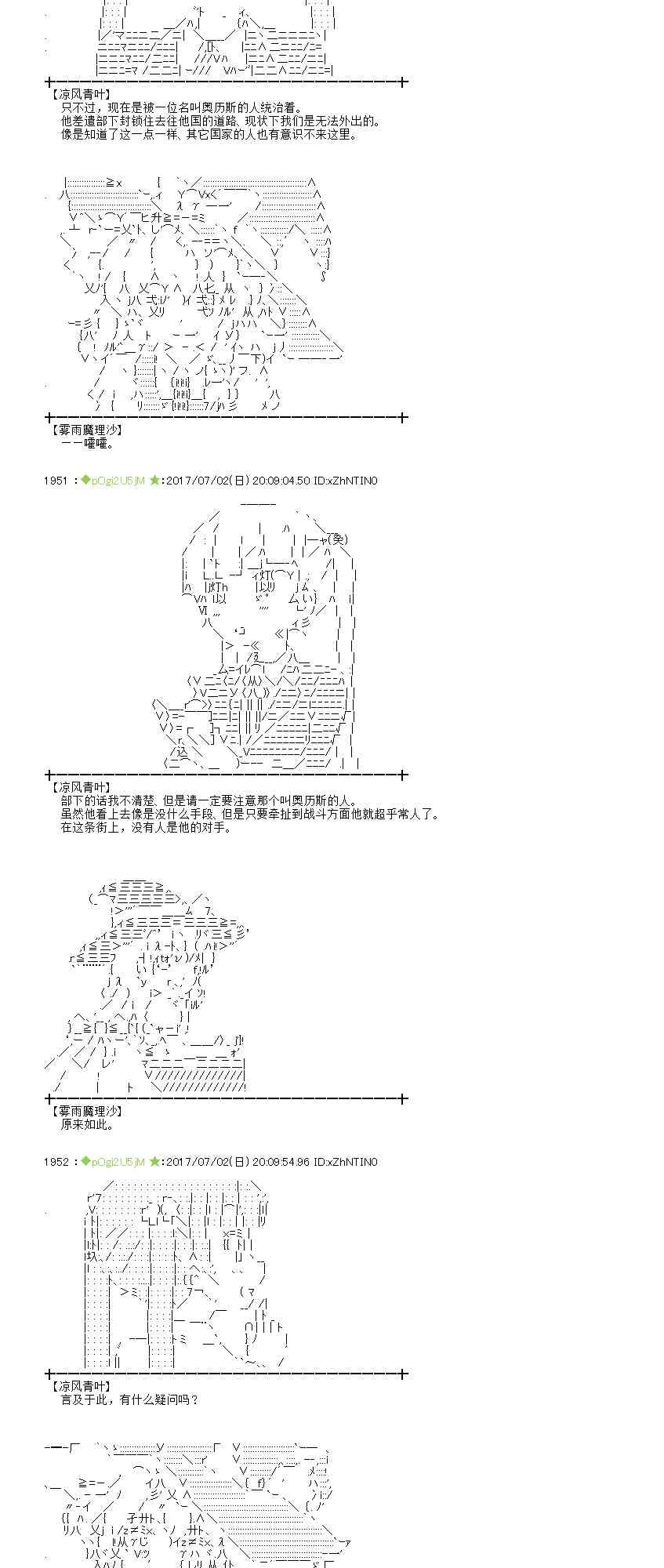 2话3
