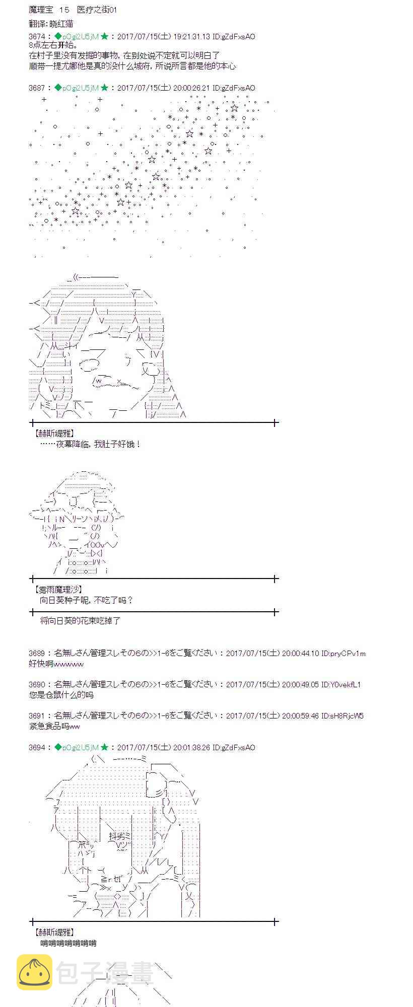 15话0