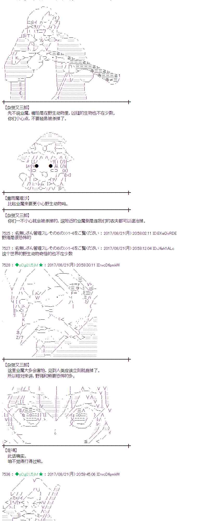 46话0