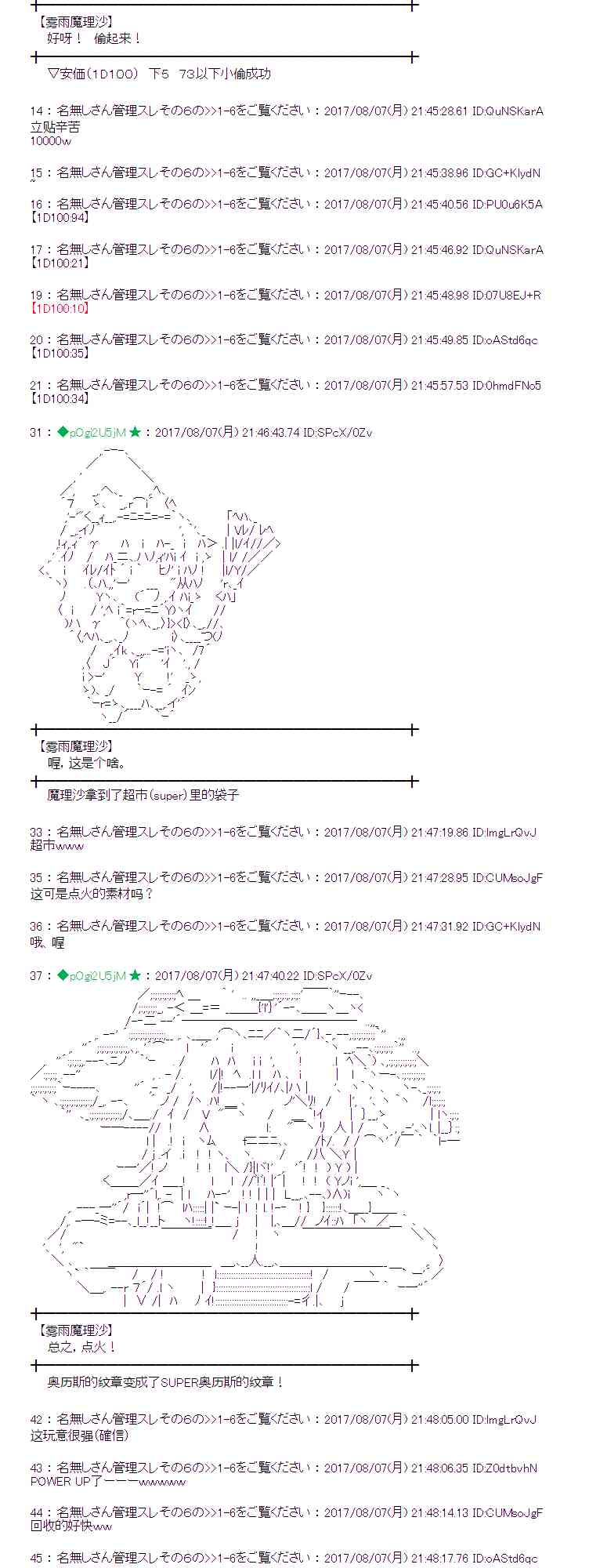 35话2