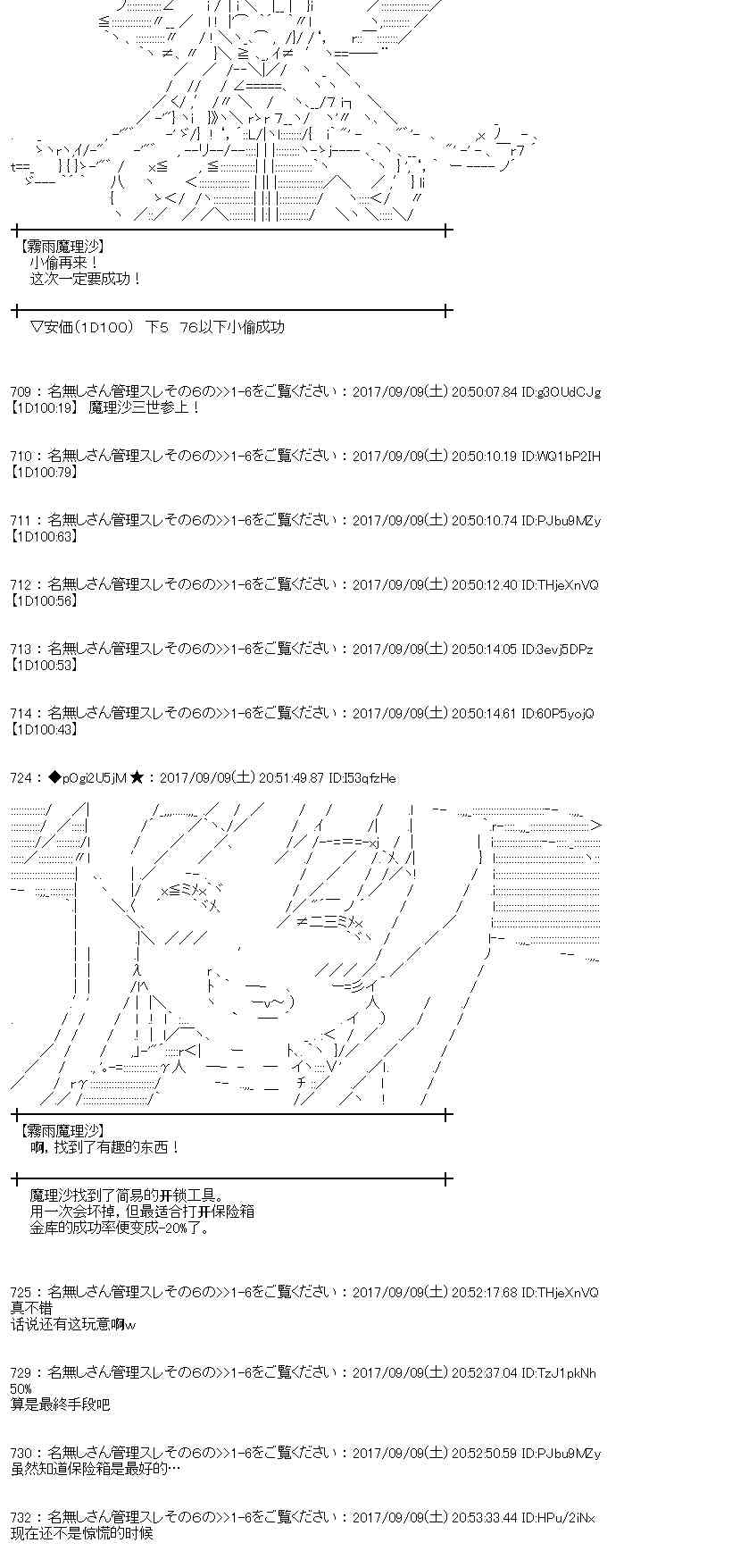 63话2