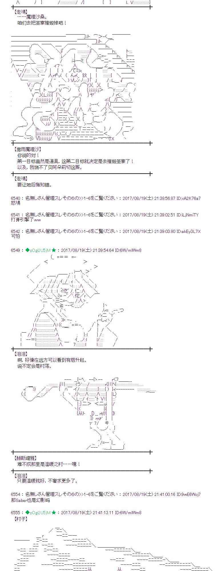 44话1