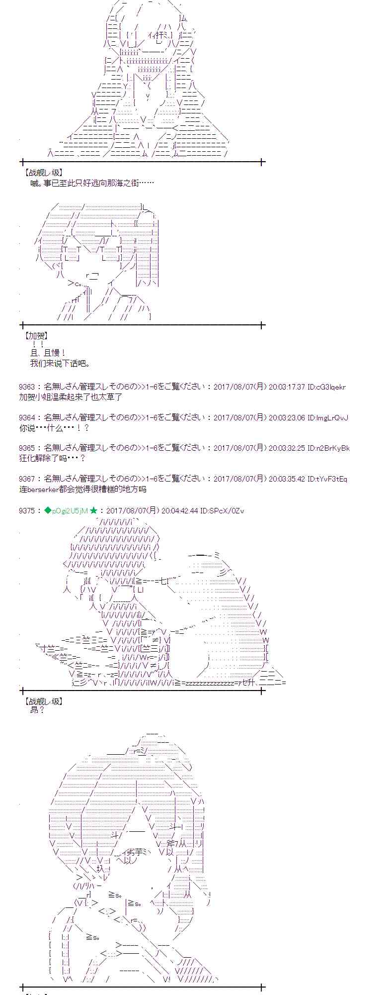 35话1