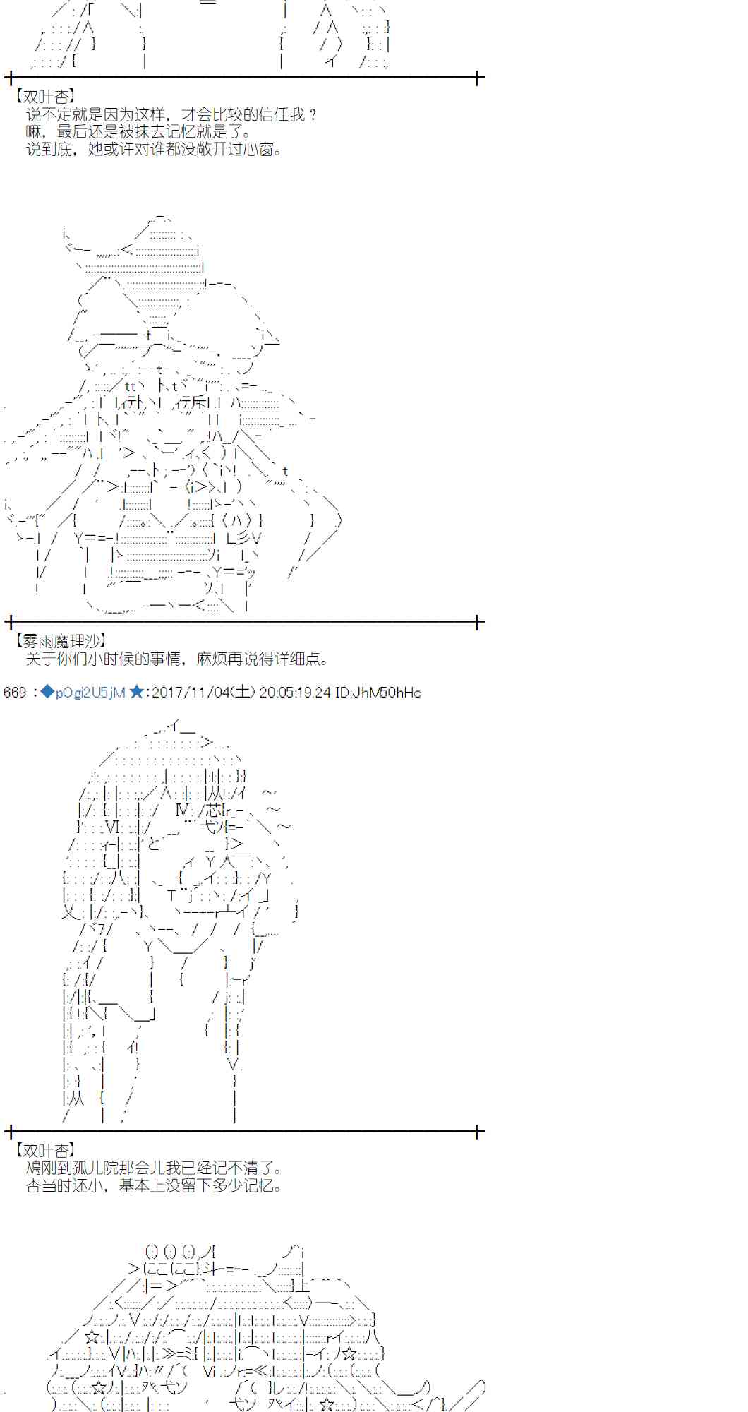 114话2