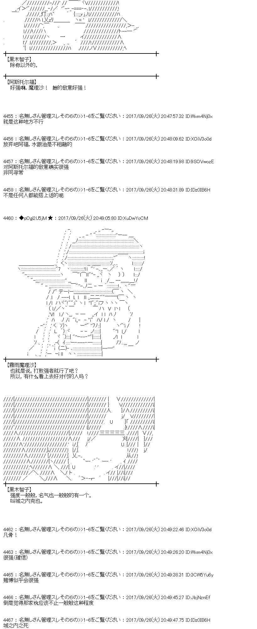 78话3