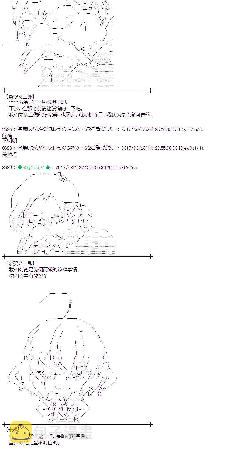 48话0