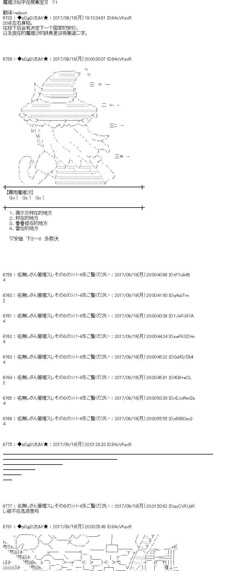 16话0
