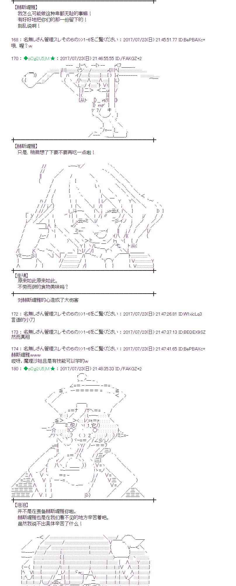 22话3