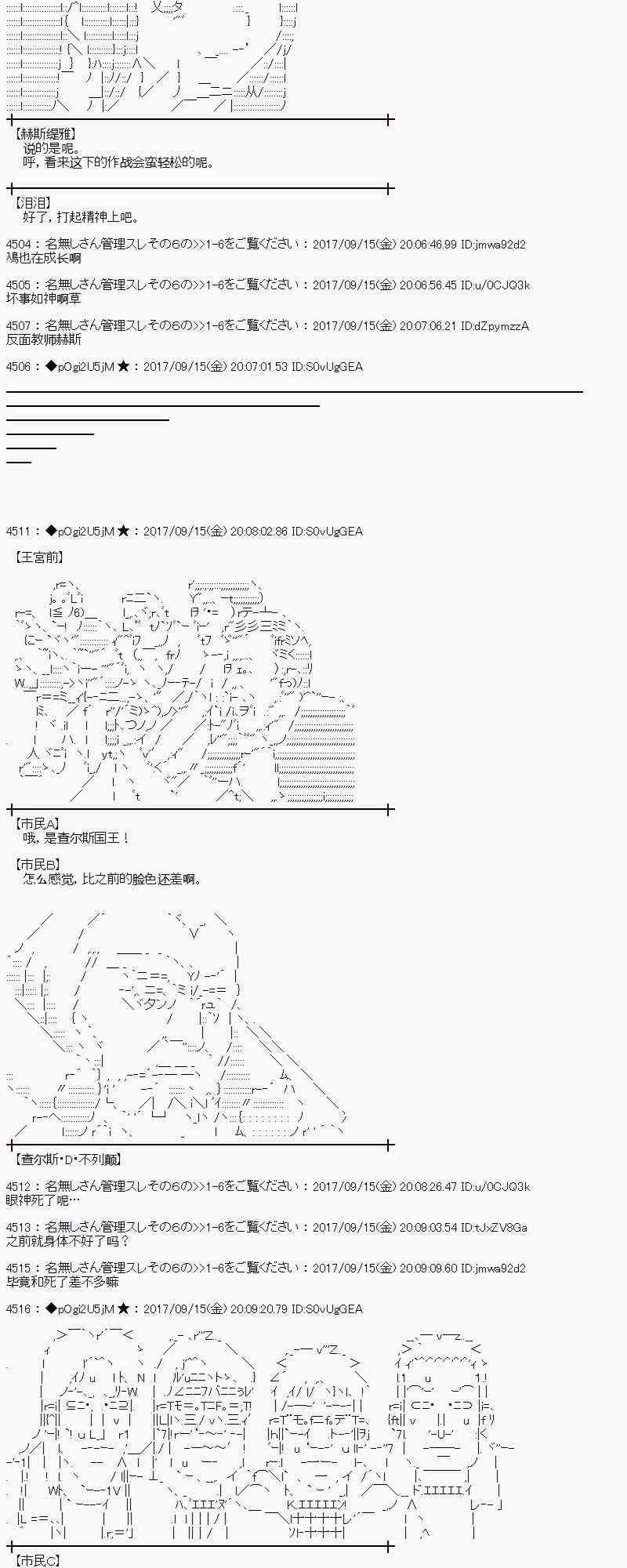 13话3