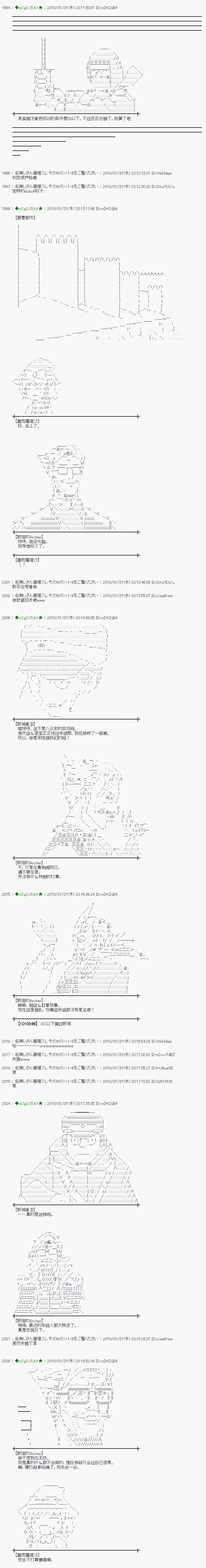 第192话1
