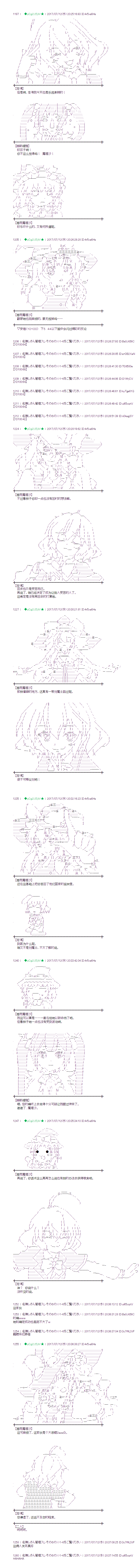 花之街013