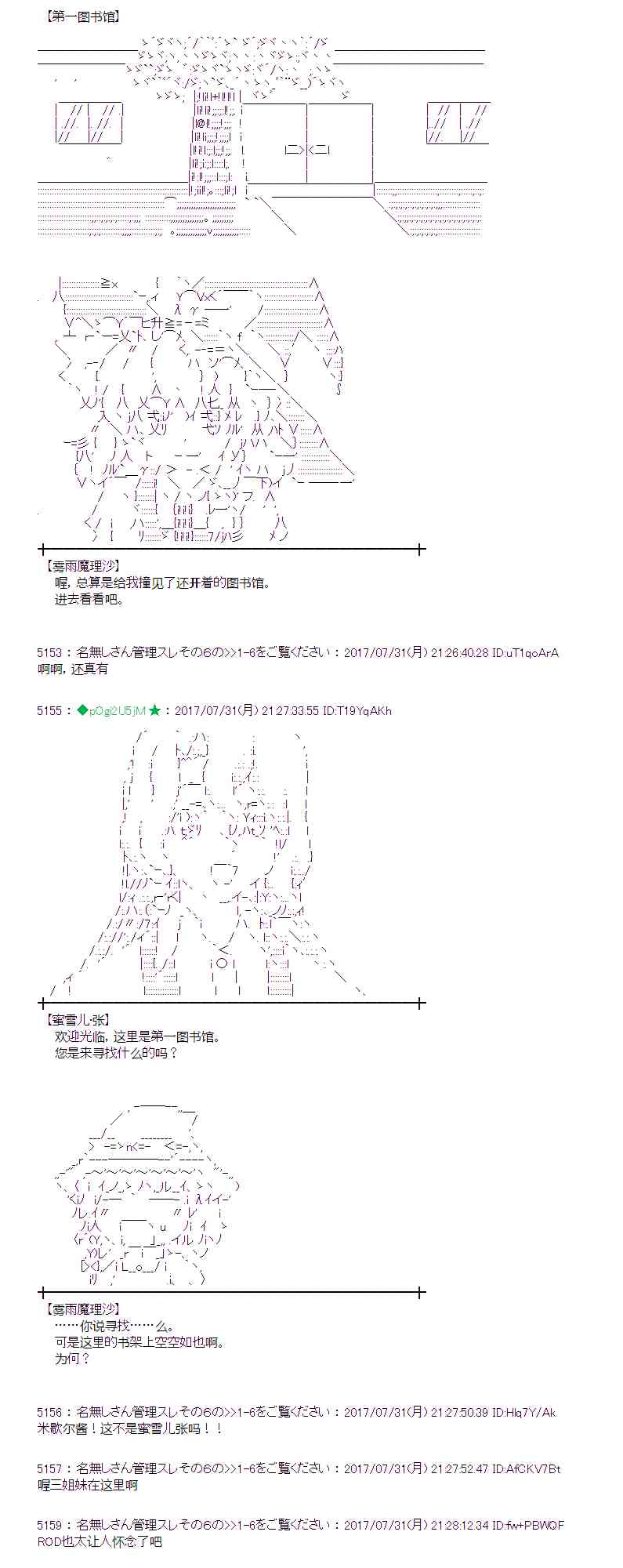 29话1