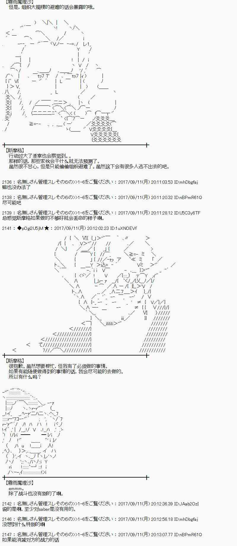 65话4