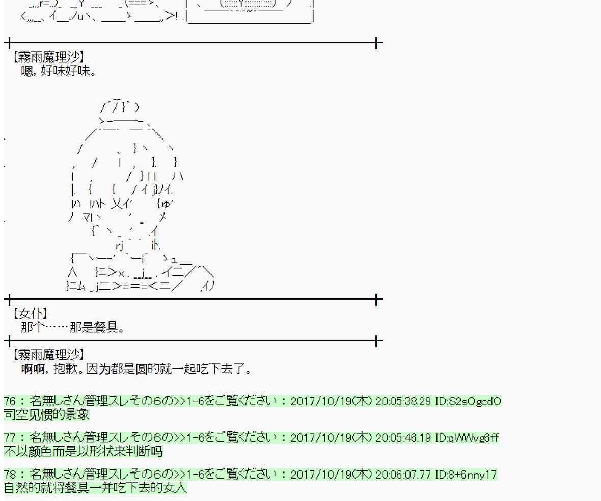 99话3