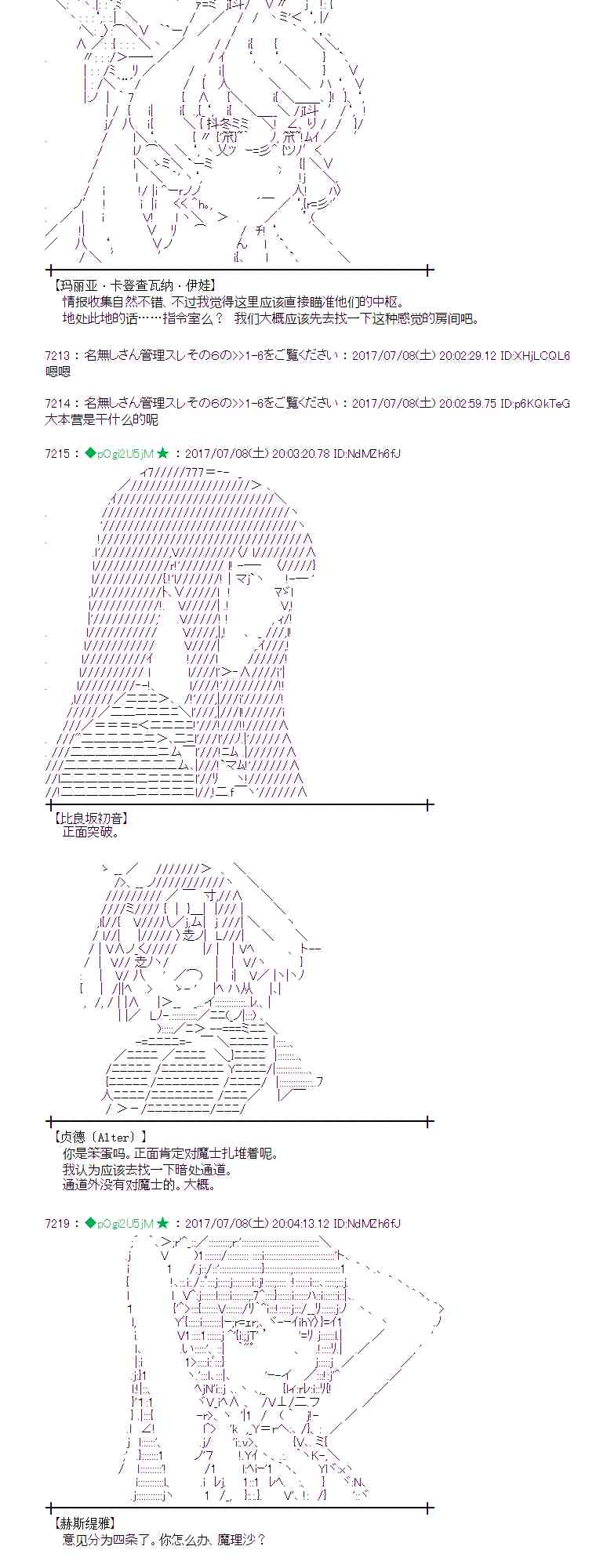 8话1