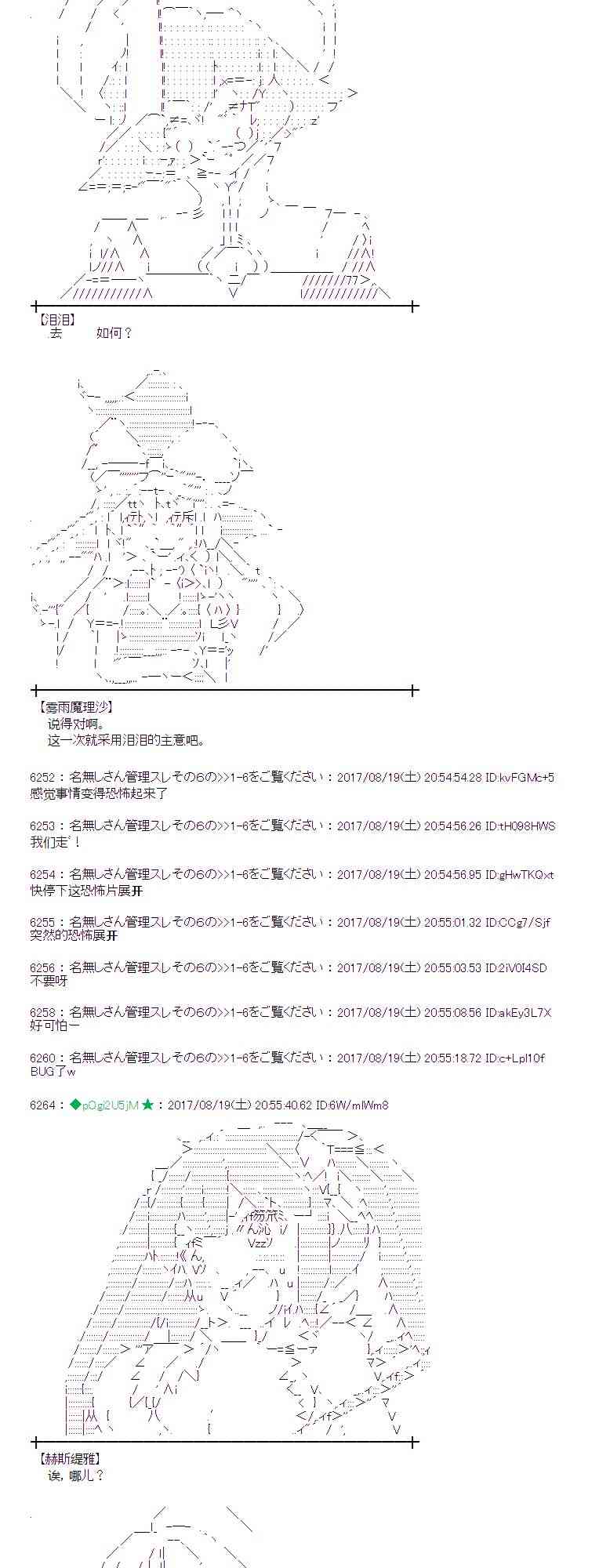 44话1